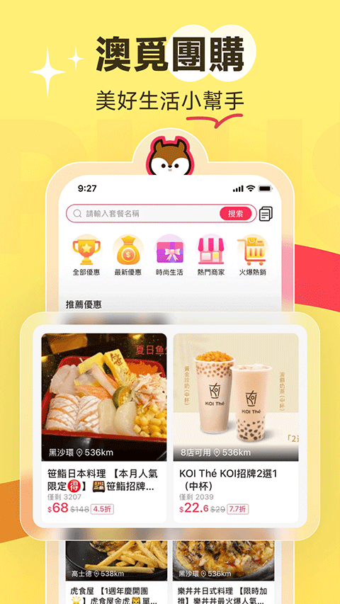 截图5